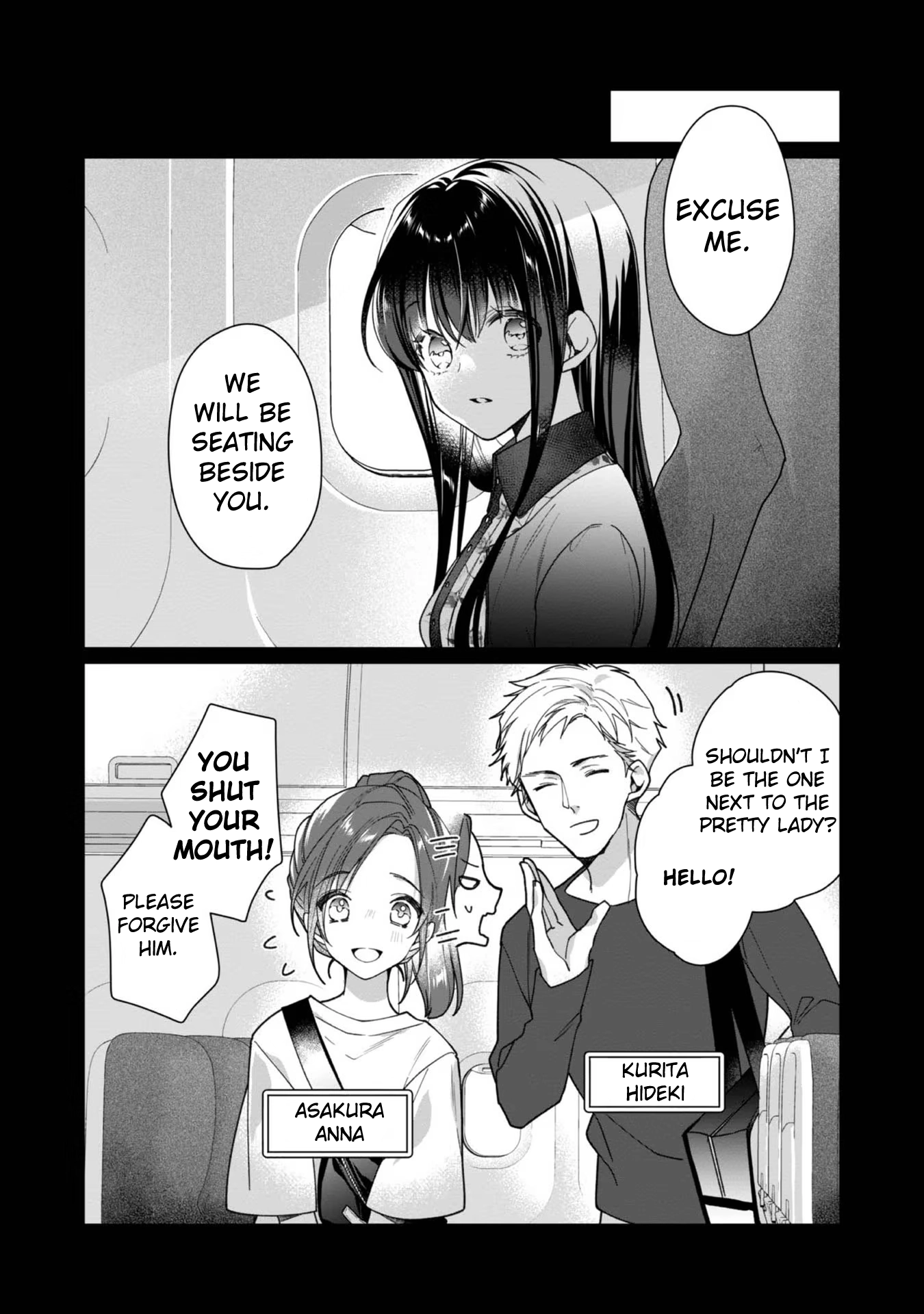 Heroine? Saint? No, I'm an All-Works Maid (Proud)! Chapter 5 Page 15