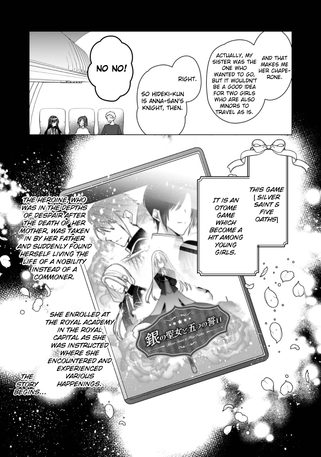 Heroine? Saint? No, I'm an All-Works Maid (Proud)! Chapter 5 Page 17