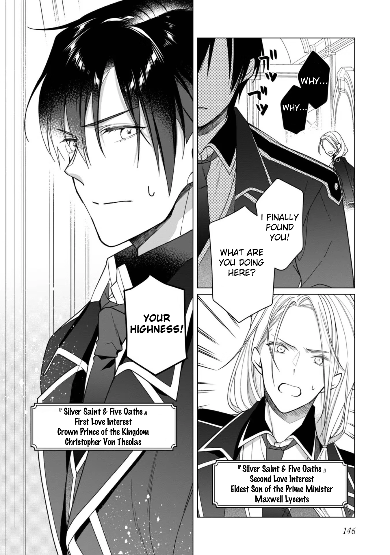 Heroine? Saint? No, I'm an All-Works Maid (Proud)! Chapter 5 Page 22