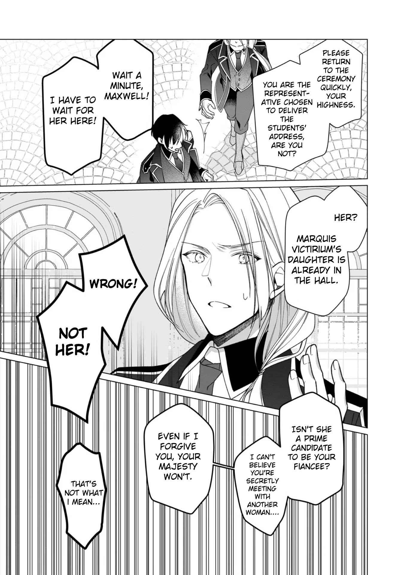 Heroine? Saint? No, I'm an All-Works Maid (Proud)! Chapter 5 Page 23