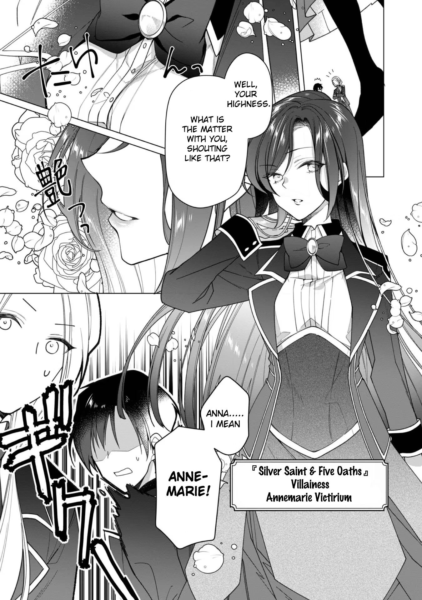 Heroine? Saint? No, I'm an All-Works Maid (Proud)! Chapter 5 Page 26
