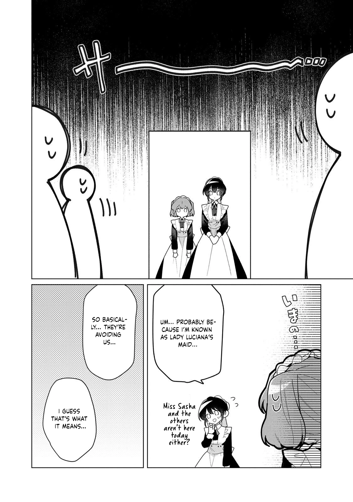 Heroine? Saint? No, I'm an All-Works Maid (Proud)! Chapter 29 Page 6
