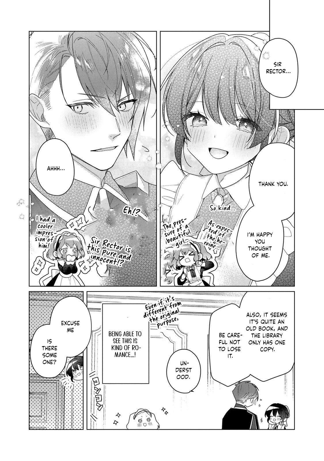 Heroine? Saint? No, I'm an All-Works Maid (Proud)! Chapter 29 Page 13