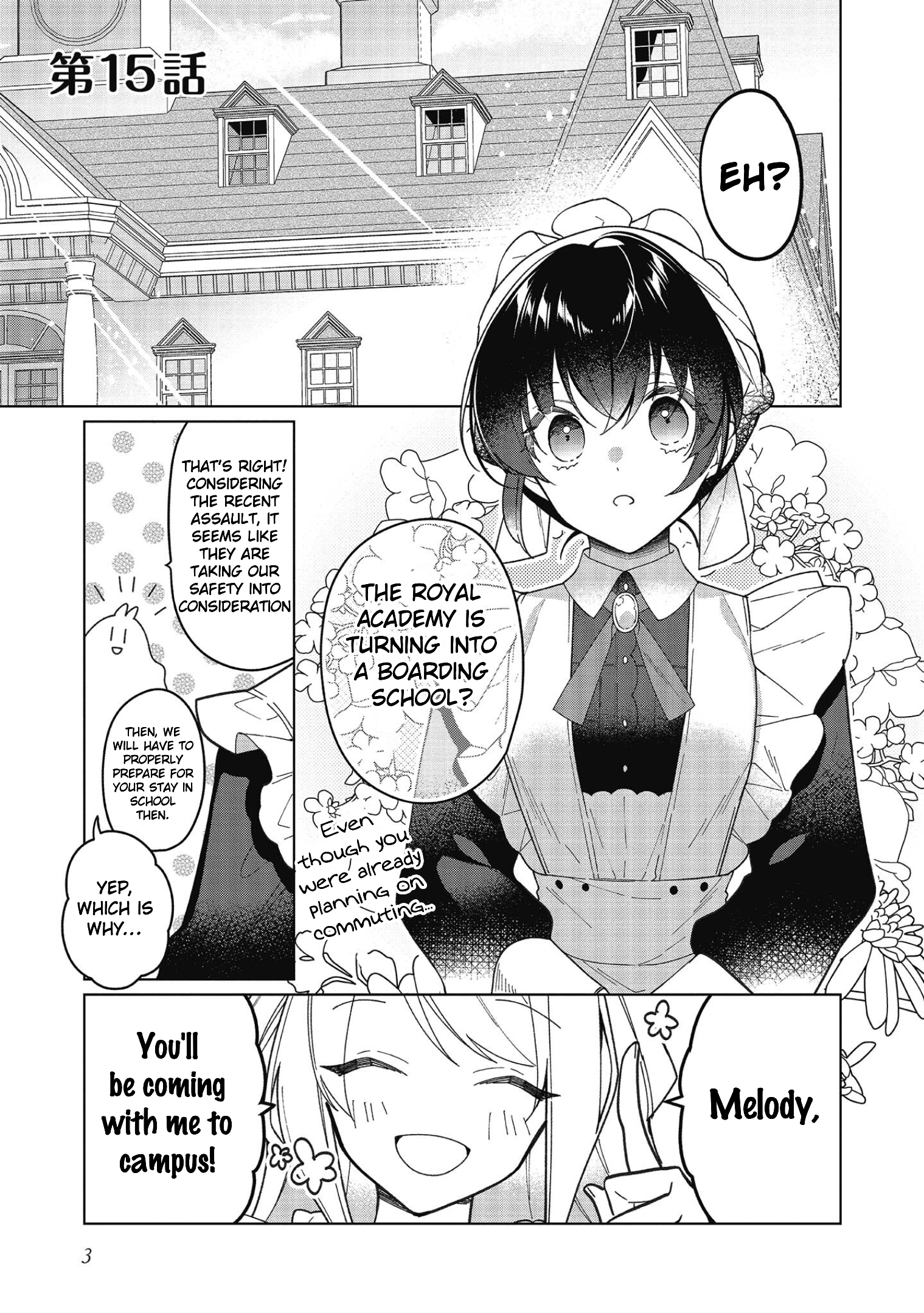 Heroine? Saint? No, I'm an All-Works Maid (Proud)! Chapter 15 Page 6