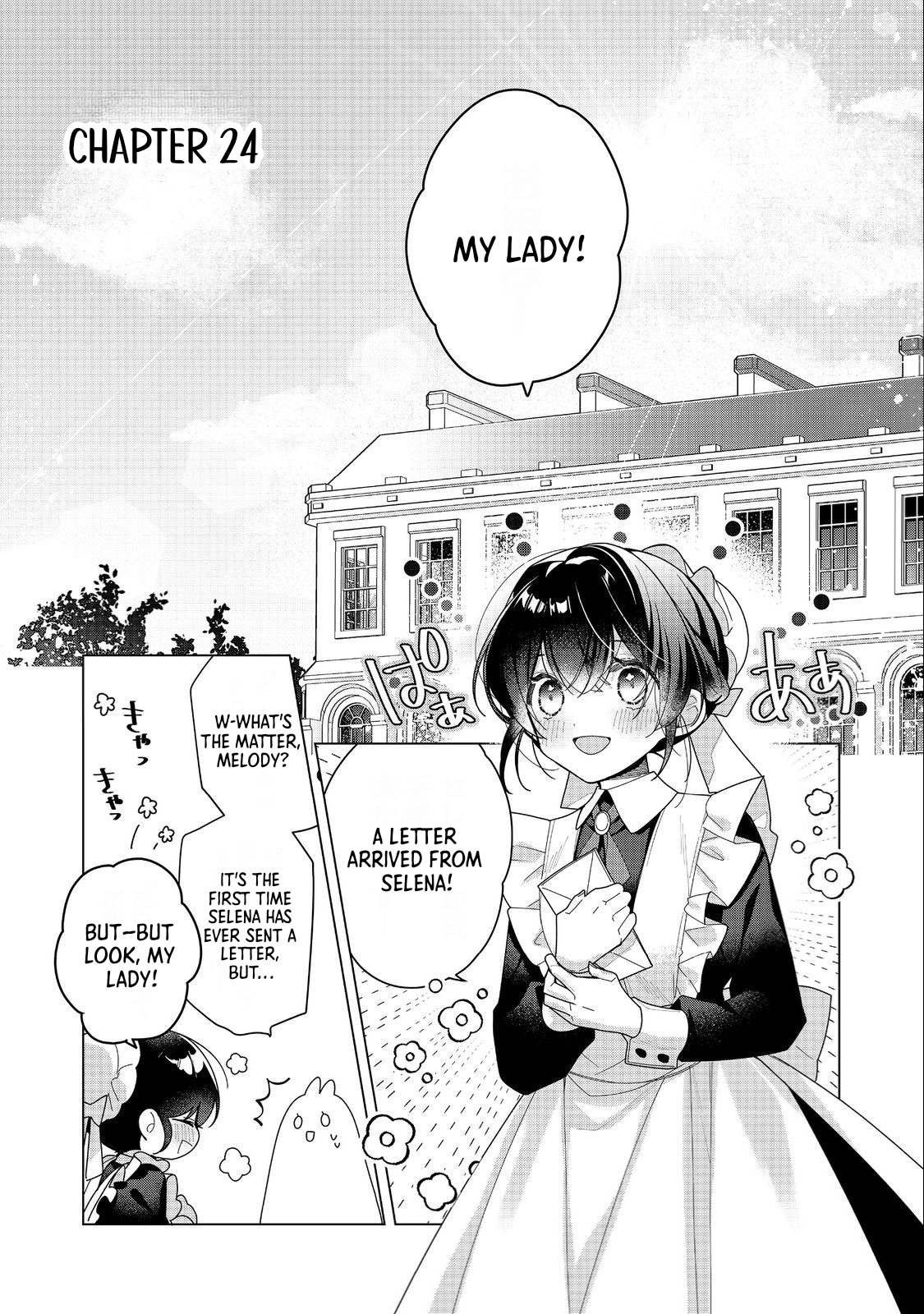 Heroine? Saint? No, I'm an All-Works Maid (Proud)! Chapter 24 - . Page 2