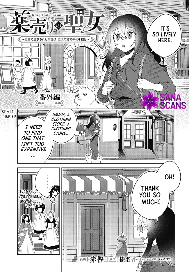 Holy Woman of the Apothecary Chapter 5 - . Page 36