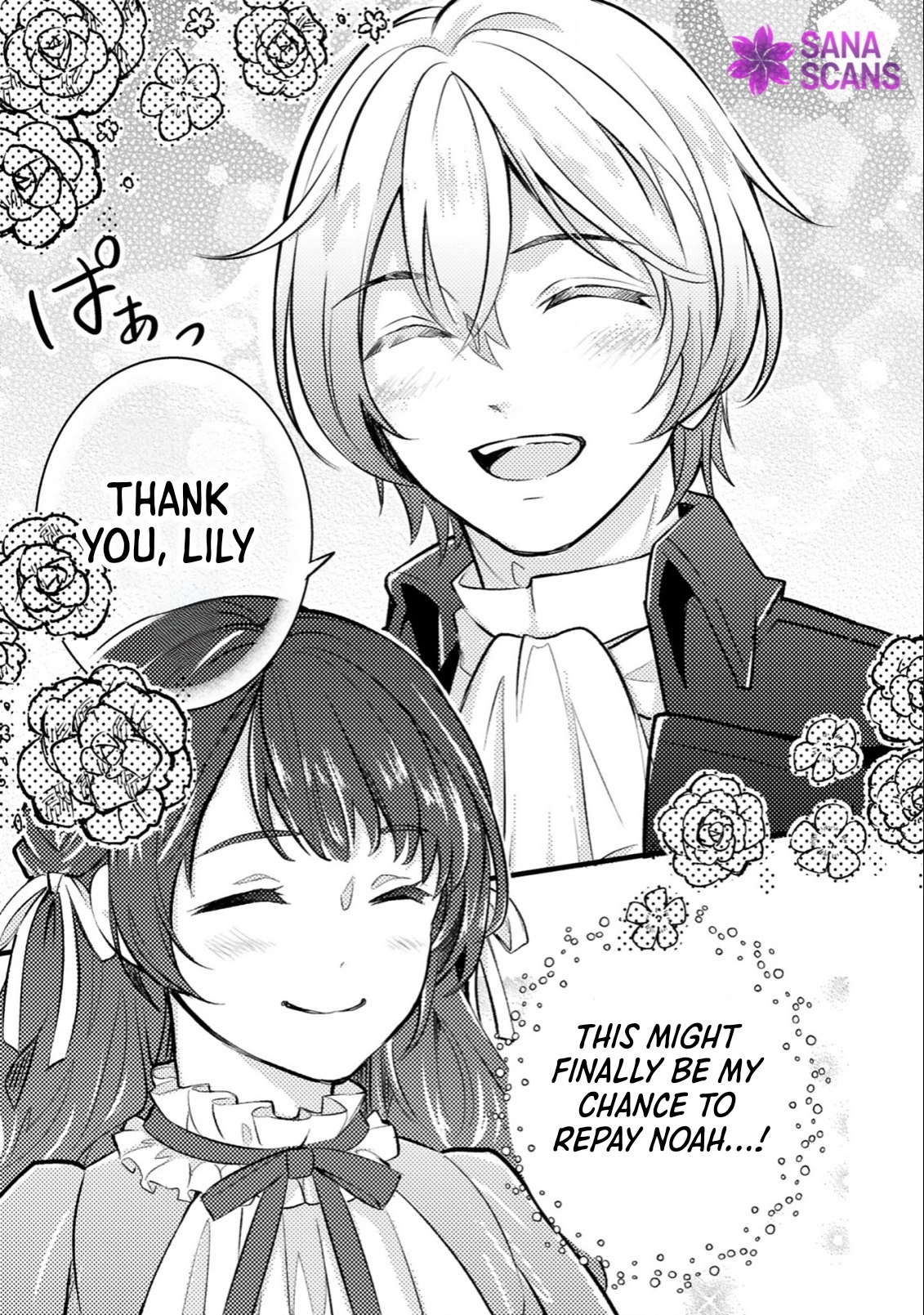 How Many Days Until It Becomes Love? Chapter 1 - . Page 31