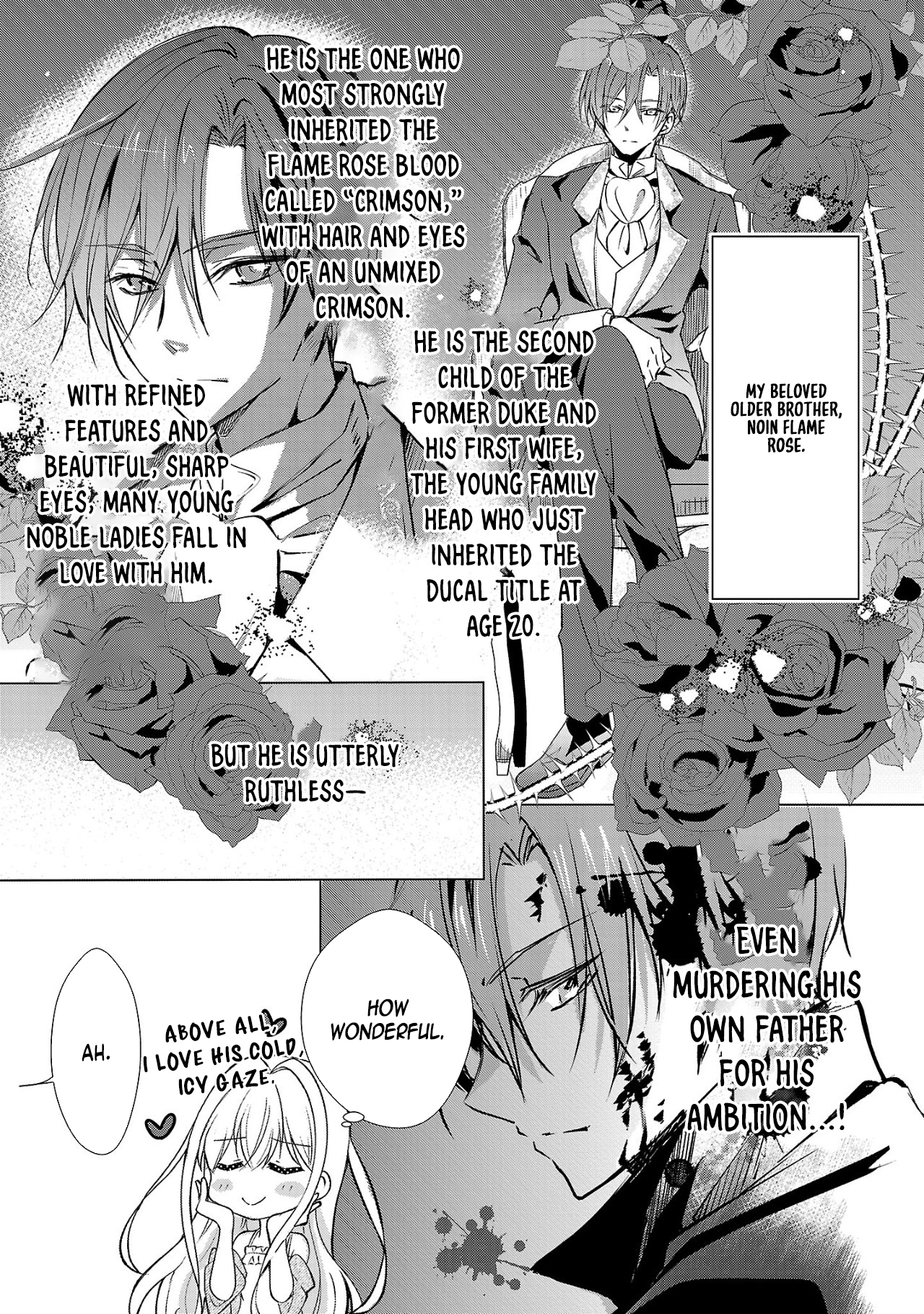 I Became My Idol’s Sister, So I’ll Be a Villainess to Keep My Brother. Chapter 2 Page 3