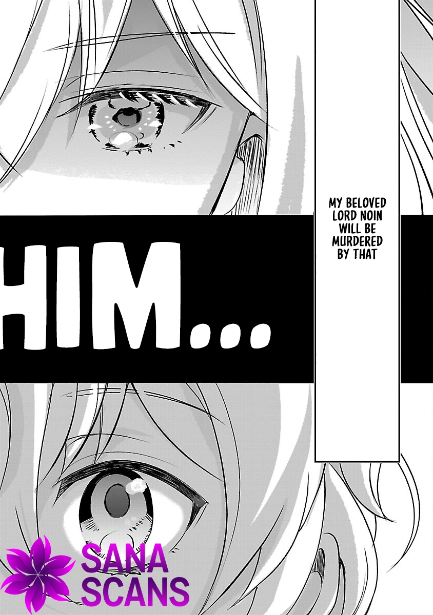 I Became My Idol’s Sister, So I’ll Be a Villainess to Keep My Brother. Chapter 2 Page 22