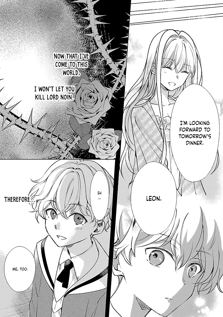 I Became My Idol’s Sister, So I’ll Be a Villainess to Keep My Brother. Chapter 2 Page 29