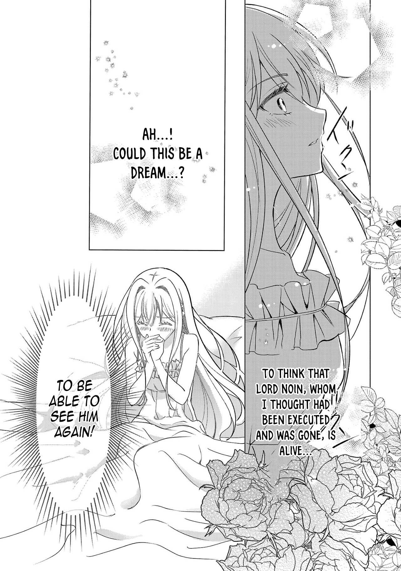 I Became My Idol’s Sister, So I’ll Be a Villainess to Keep My Brother. Chapter 1 Page 9