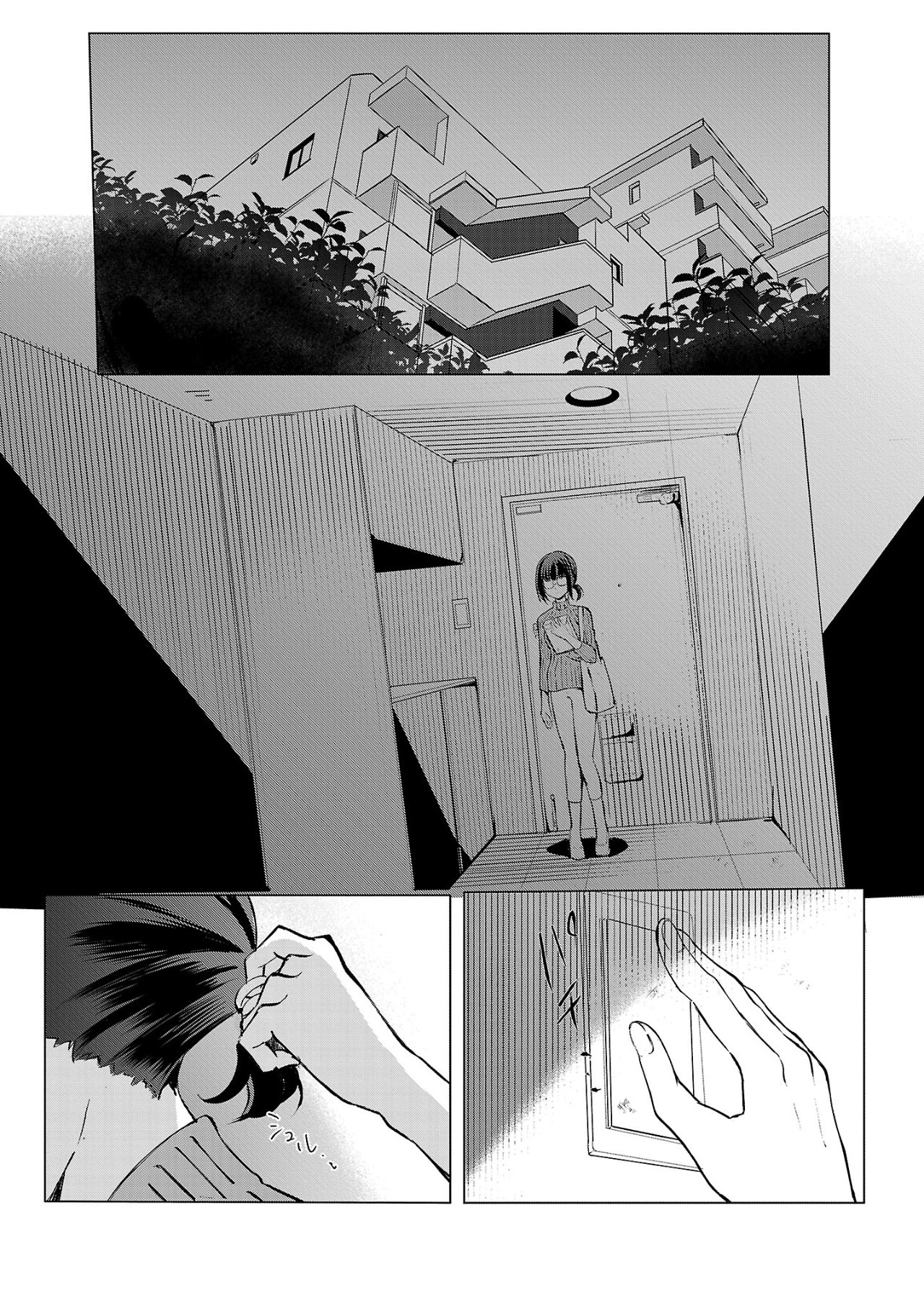 I Became My Idol’s Sister, So I’ll Be a Villainess to Keep My Brother. Chapter 1 Page 27