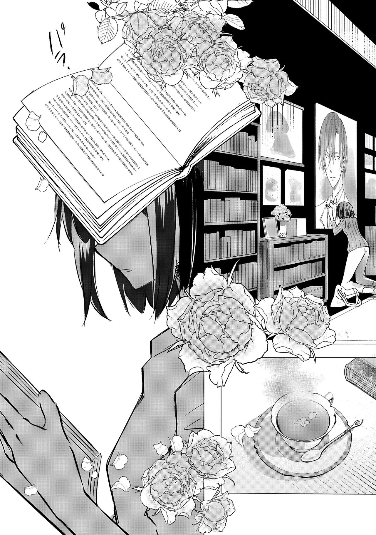 I Became My Idol’s Sister, So I’ll Be a Villainess to Keep My Brother. Chapter 1 Page 33