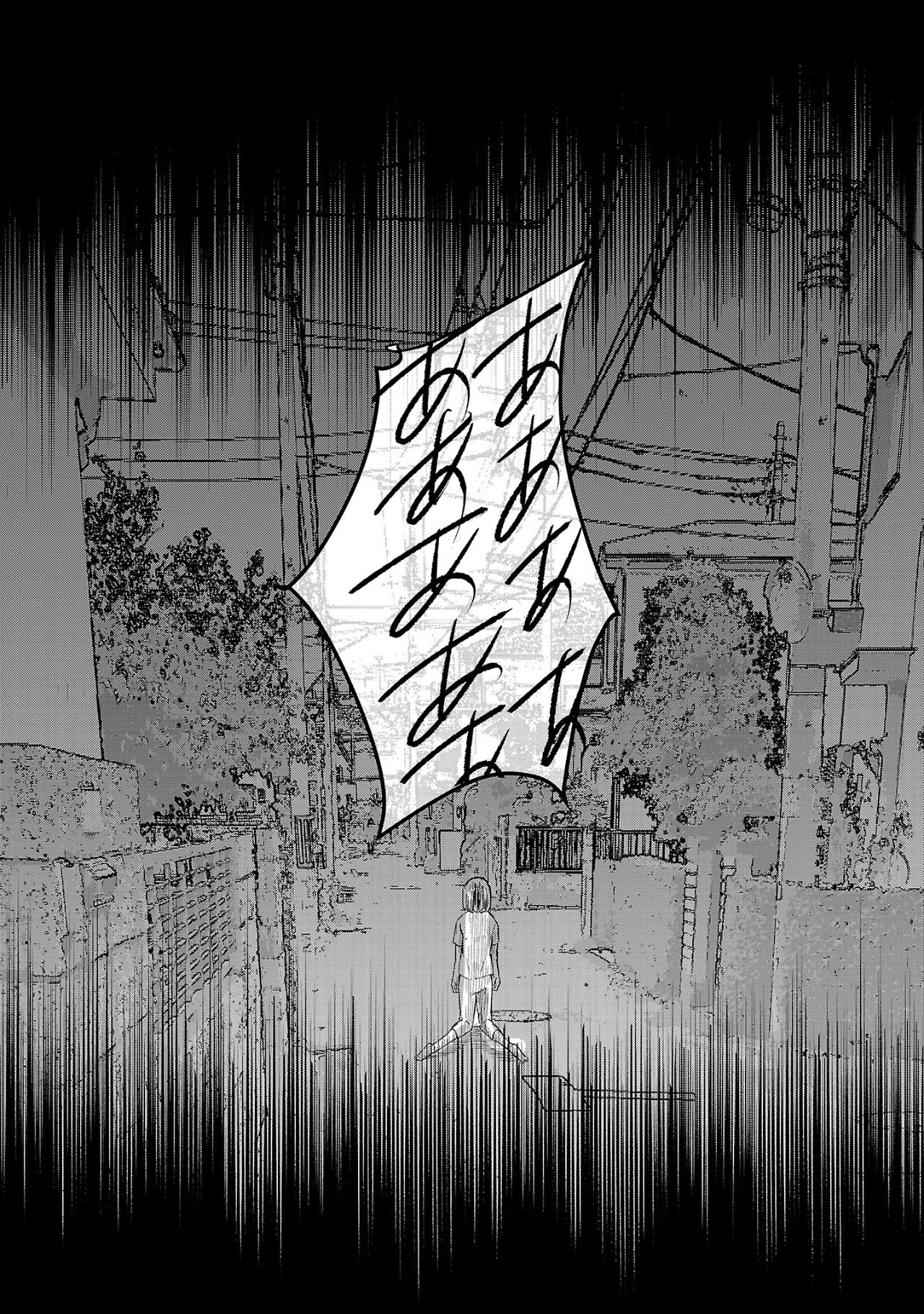 I Became My Idol’s Sister, So I’ll Be a Villainess to Keep My Brother. Chapter 1 Page 38