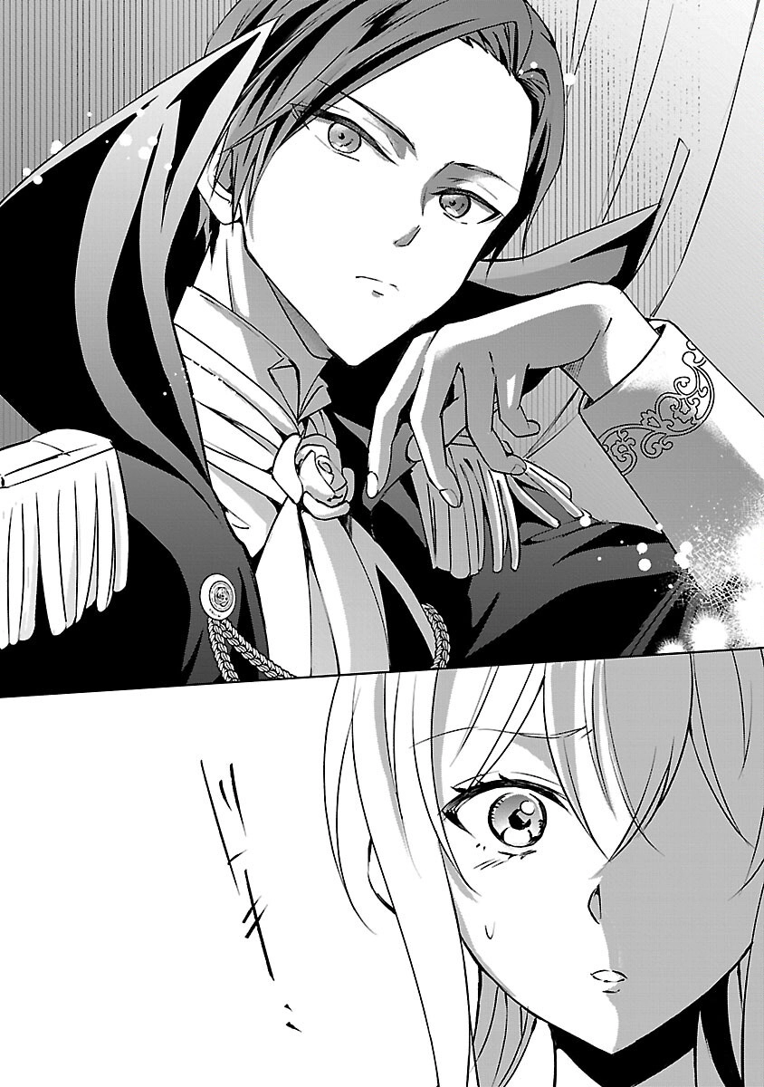 I Became My Idol’s Sister, So I’ll Be a Villainess to Keep My Brother. Chapter 9 Page 6