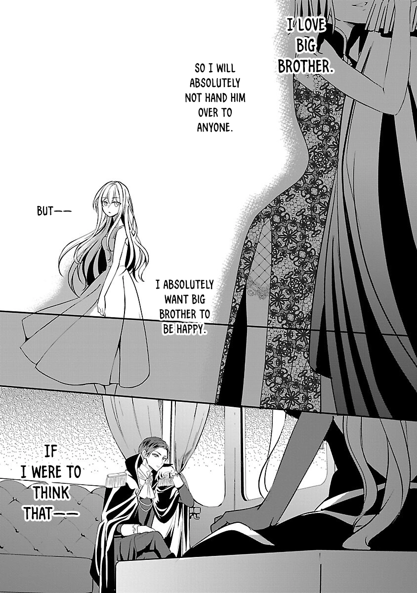 I Became My Idol’s Sister, So I’ll Be a Villainess to Keep My Brother. Chapter 9 Page 23