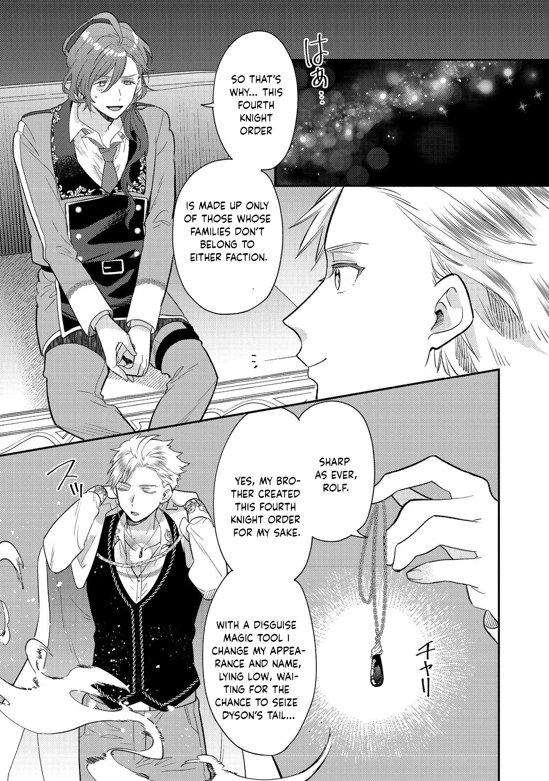 I Became the Fourth Knight Order’s Kitchen Maid to Avoid Marriage Chapter 7 Page 10