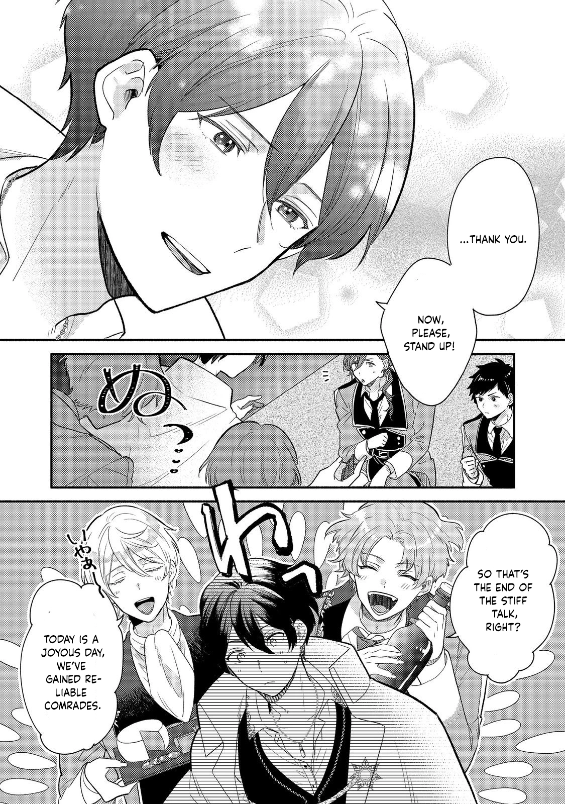I Became the Fourth Knight Order’s Kitchen Maid to Avoid Marriage Chapter 7 Page 15