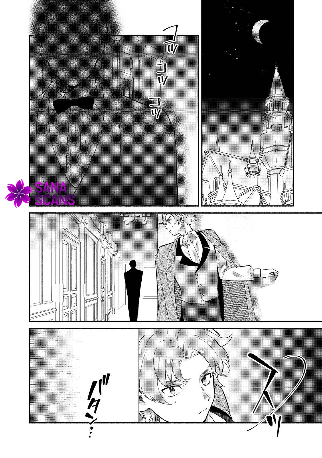 I Became the Fourth Knight Order’s Kitchen Maid to Avoid Marriage Chapter 11 Page 30