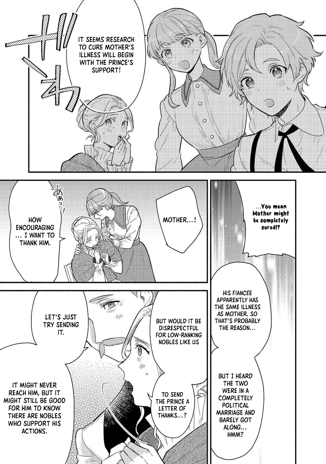 I Became the Fourth Knight Order’s Kitchen Maid to Avoid Marriage Chapter 8 Page 15