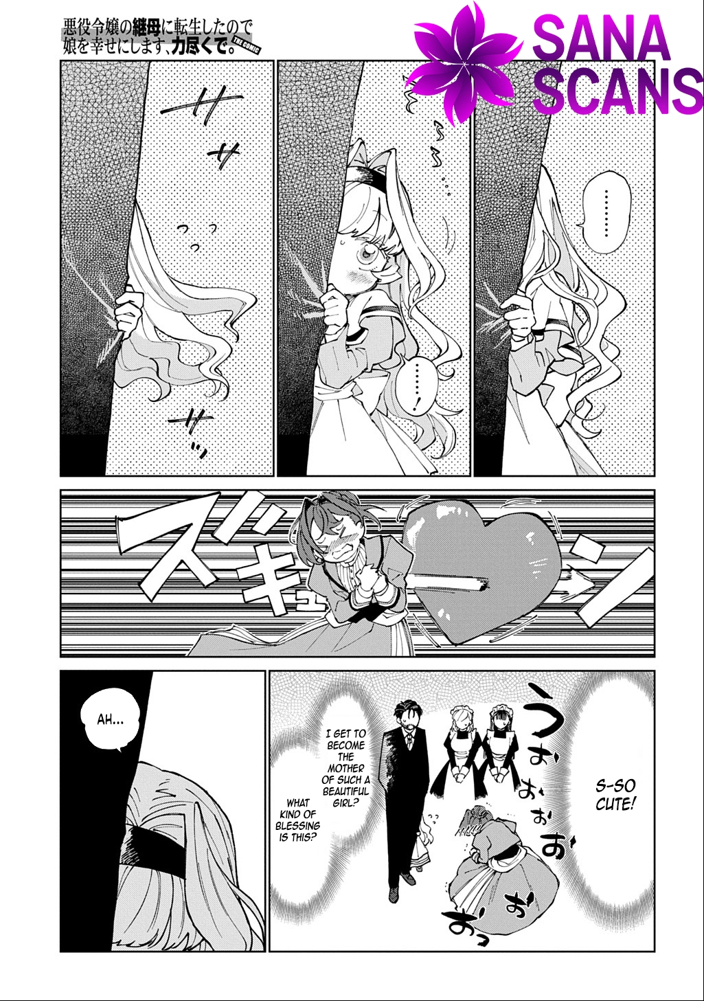 I Became the Villainess’s Stepmother, So I’ll Make Her Happy. Chapter 1 Page 7