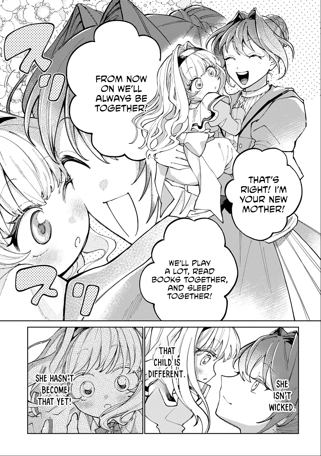 I Became the Villainess’s Stepmother, So I’ll Make Her Happy. Chapter 1 Page 11