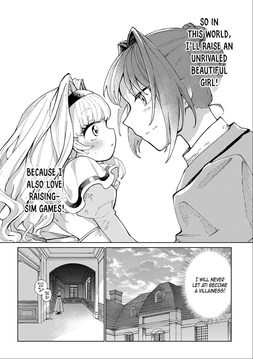 I Became the Villainess’s Stepmother, So I’ll Make Her Happy. Chapter 1 Page 12