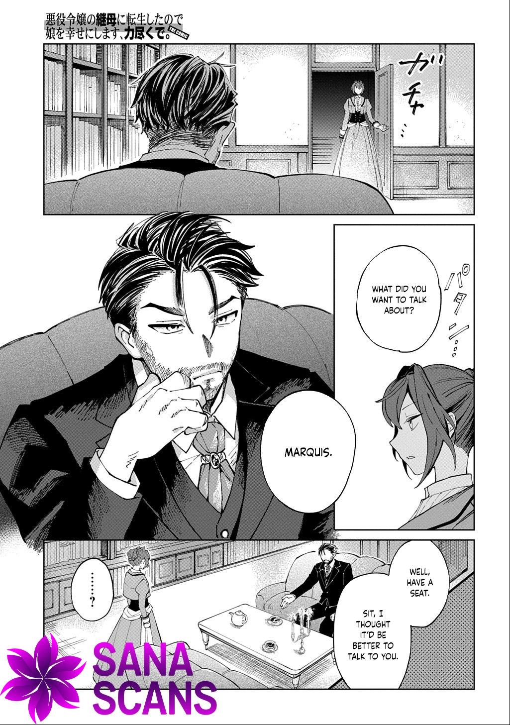 I Became the Villainess’s Stepmother, So I’ll Make Her Happy. Chapter 1 Page 13