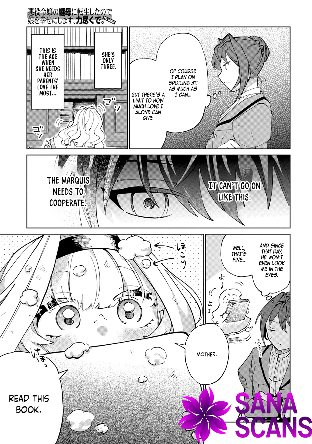 I Became the Villainess’s Stepmother, So I’ll Make Her Happy. Chapter 1 Page 19