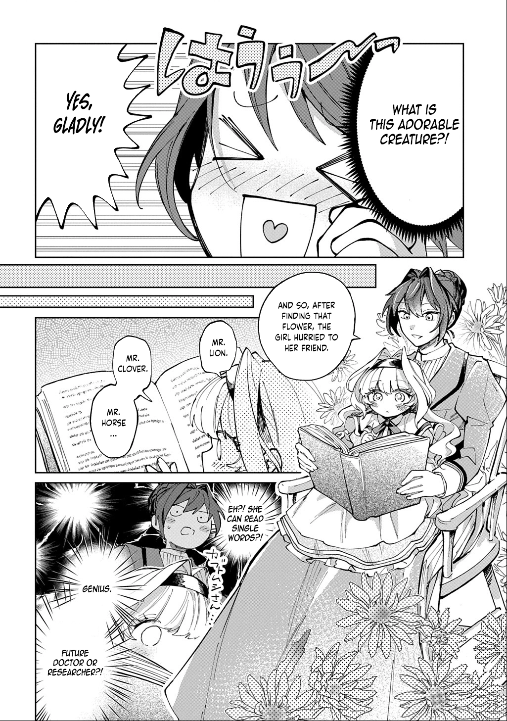 I Became the Villainess’s Stepmother, So I’ll Make Her Happy. Chapter 1 Page 20