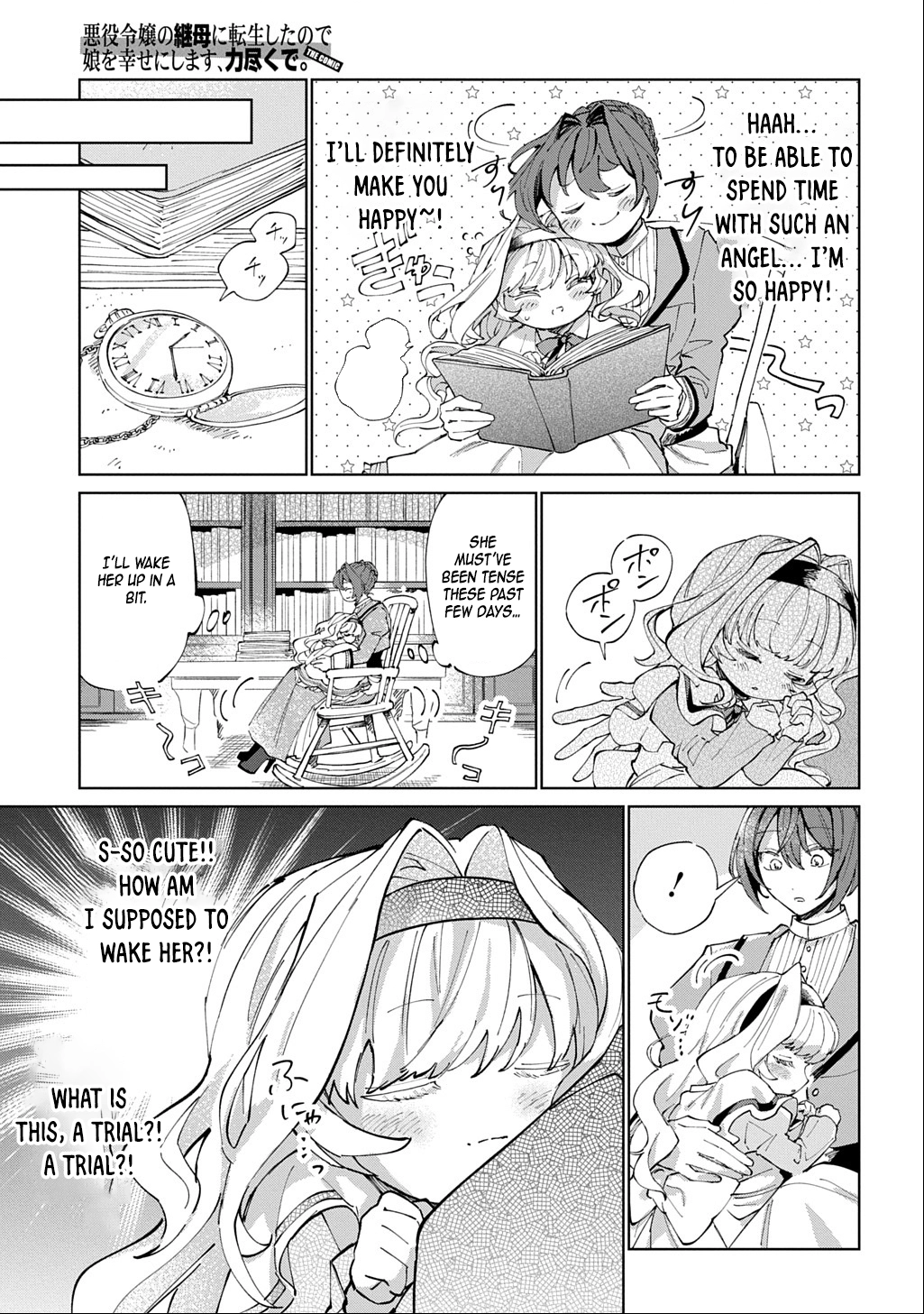 I Became the Villainess’s Stepmother, So I’ll Make Her Happy. Chapter 1 Page 21