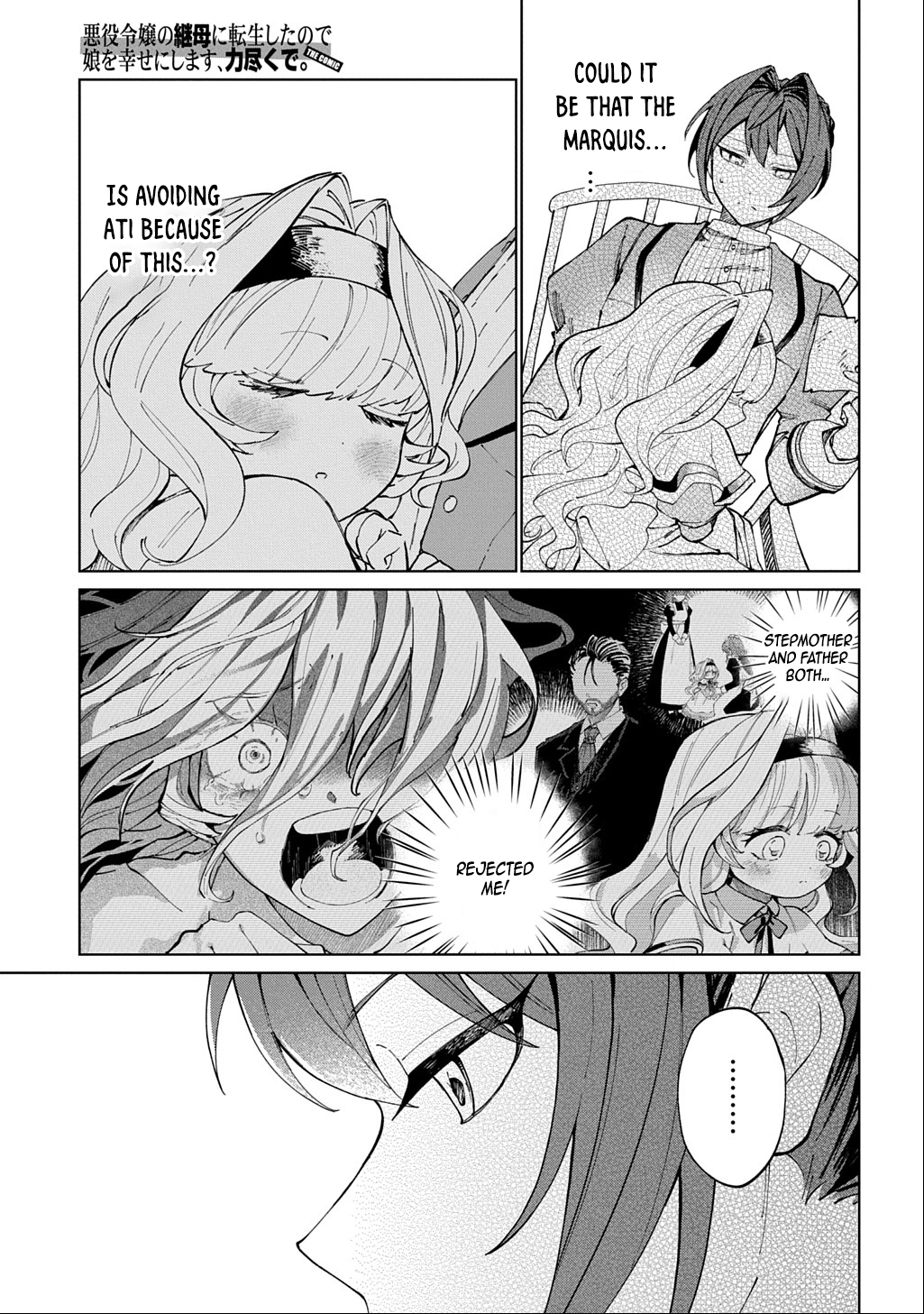 I Became the Villainess’s Stepmother, So I’ll Make Her Happy. Chapter 1 Page 23