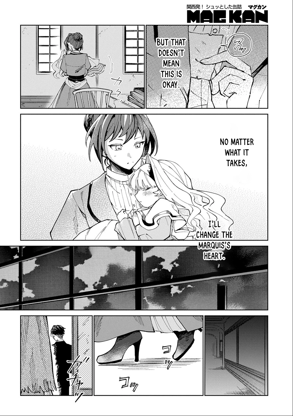 I Became the Villainess’s Stepmother, So I’ll Make Her Happy. Chapter 1 Page 24