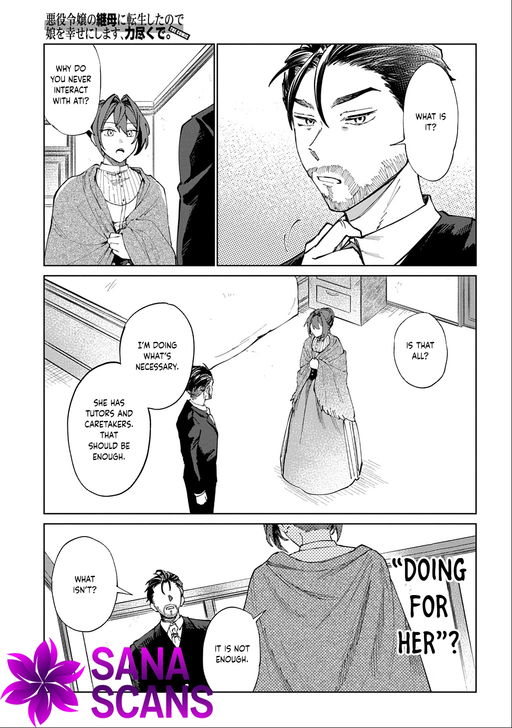 I Became the Villainess’s Stepmother, So I’ll Make Her Happy. Chapter 1 Page 25