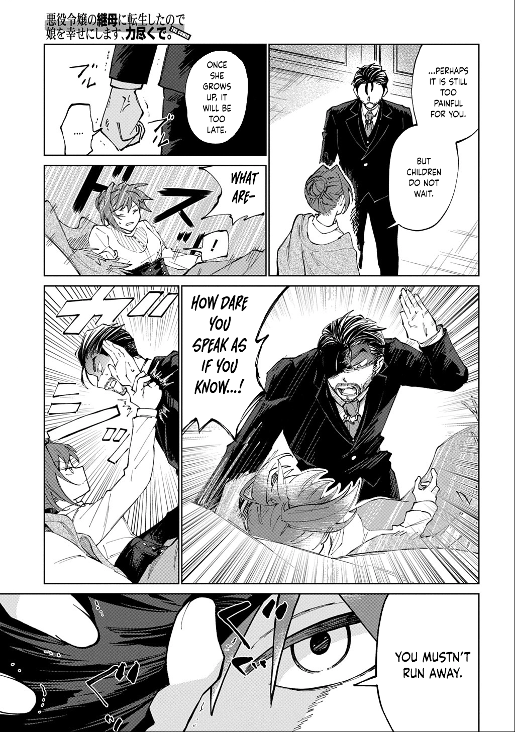 I Became the Villainess’s Stepmother, So I’ll Make Her Happy. Chapter 1 Page 27