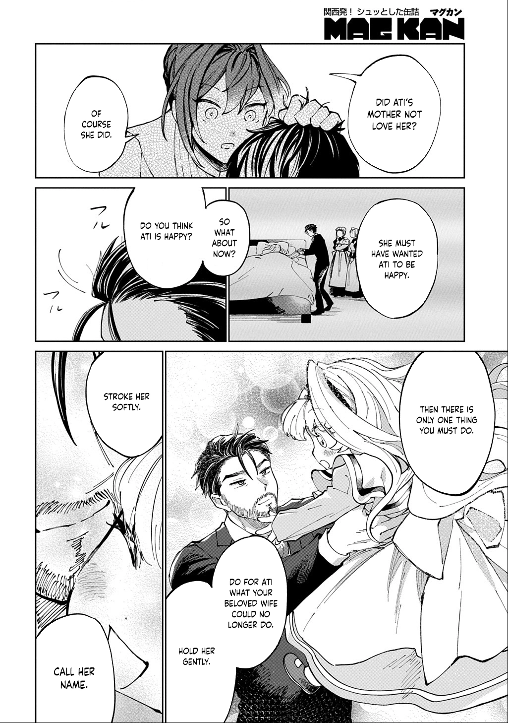 I Became the Villainess’s Stepmother, So I’ll Make Her Happy. Chapter 1 Page 32