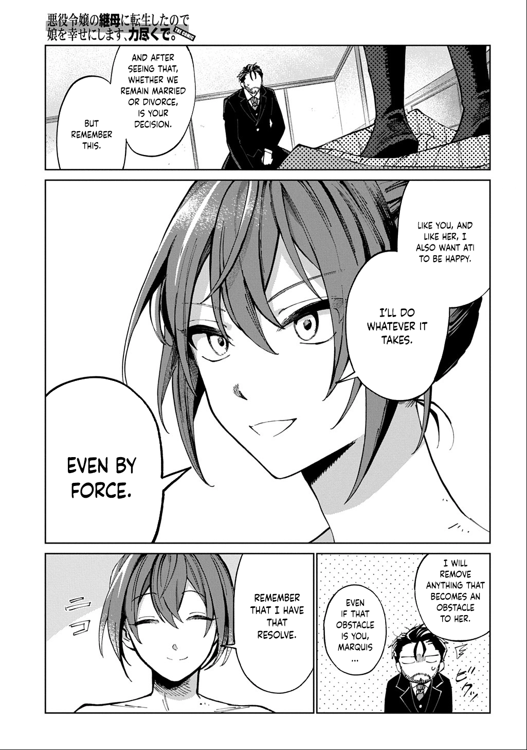 I Became the Villainess’s Stepmother, So I’ll Make Her Happy. Chapter 1 Page 35
