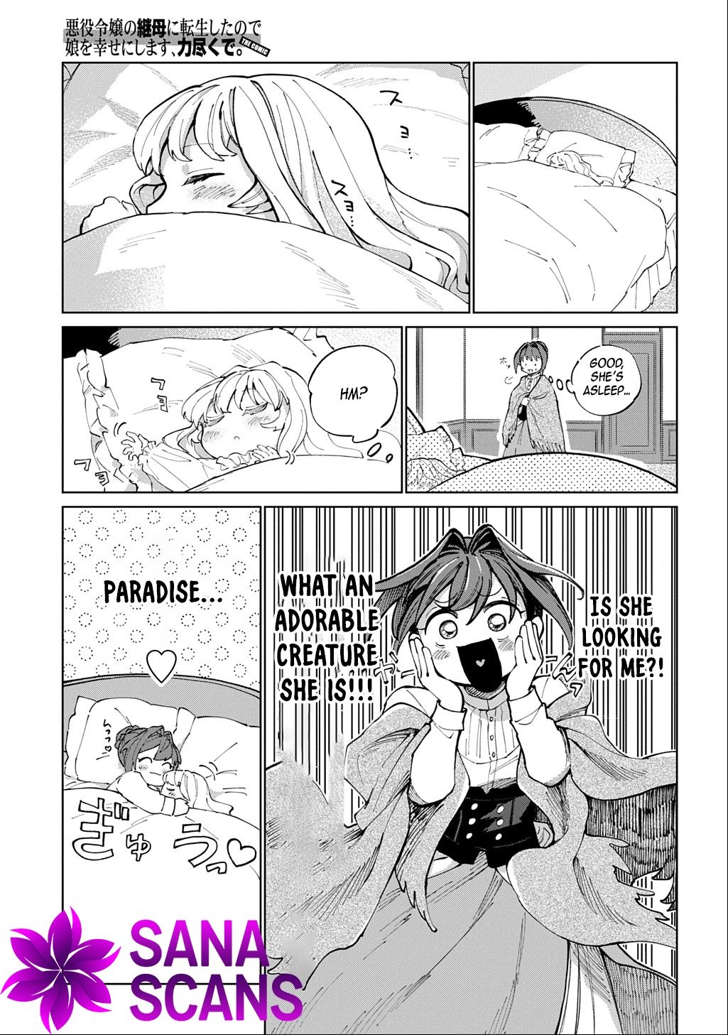 I Became the Villainess’s Stepmother, So I’ll Make Her Happy. Chapter 1 Page 37