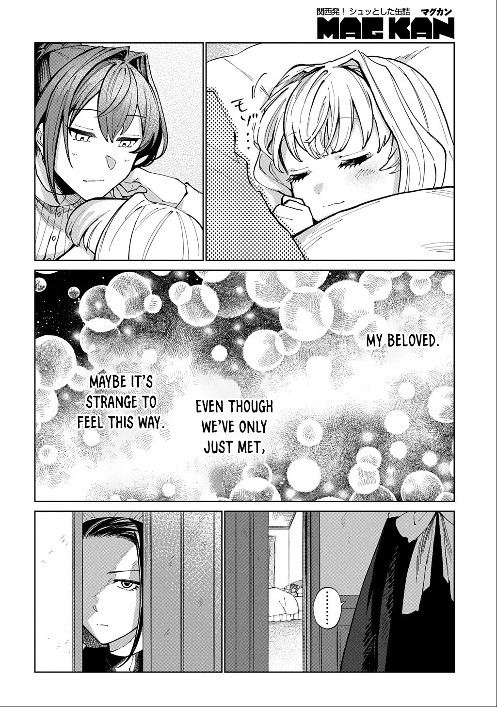 I Became the Villainess’s Stepmother, So I’ll Make Her Happy. Chapter 1 Page 38