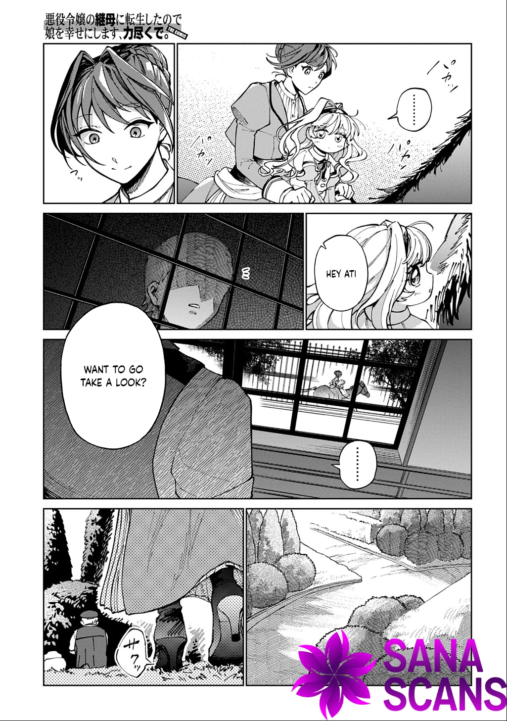 I Became the Villainess’s Stepmother, So I’ll Make Her Happy. Chapter 2 - . Page 7