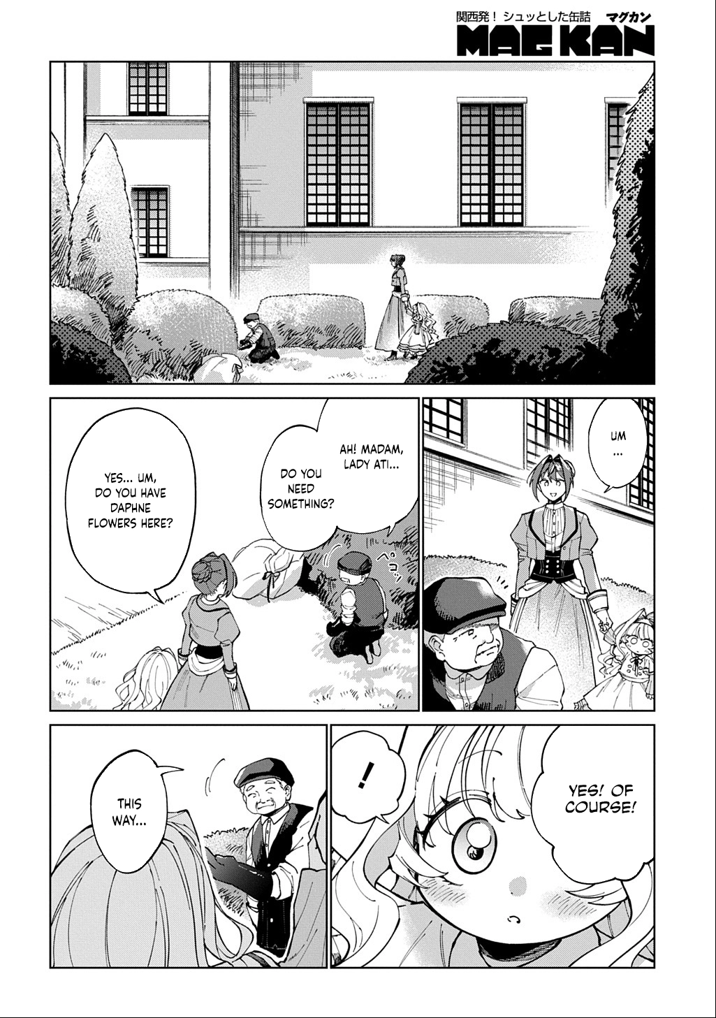 I Became the Villainess’s Stepmother, So I’ll Make Her Happy. Chapter 2 - . Page 8
