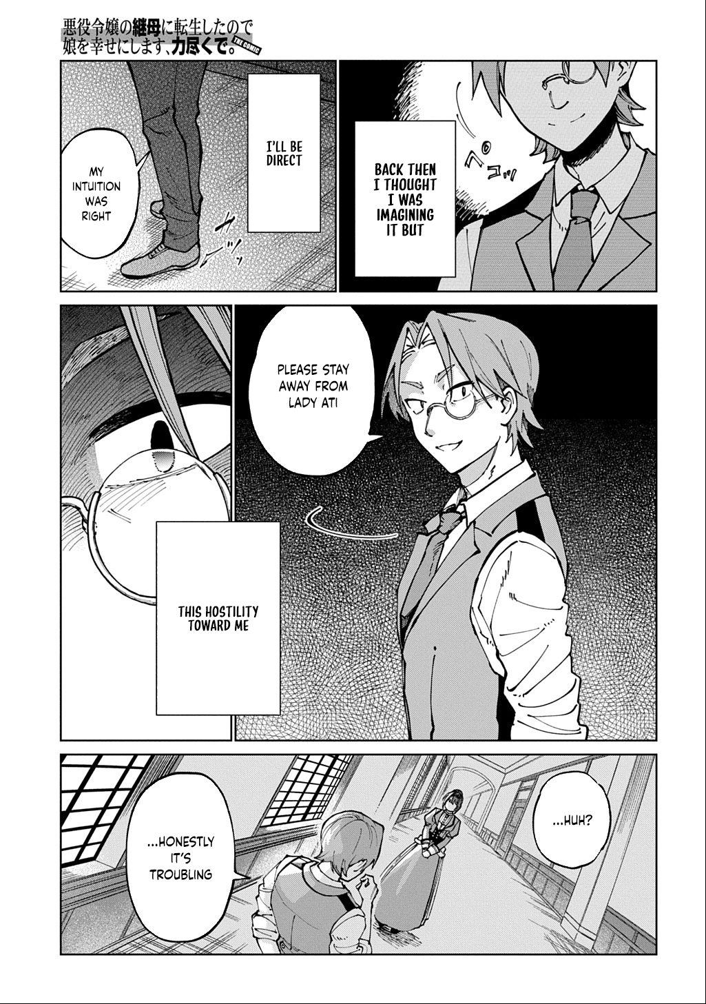 I Became the Villainess’s Stepmother, So I’ll Make Her Happy. Chapter 2 - . Page 15