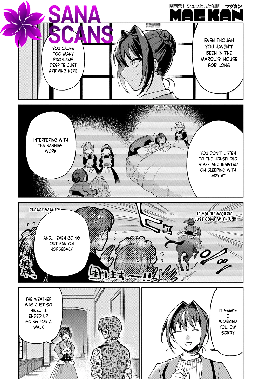 I Became the Villainess’s Stepmother, So I’ll Make Her Happy. Chapter 2 - . Page 16