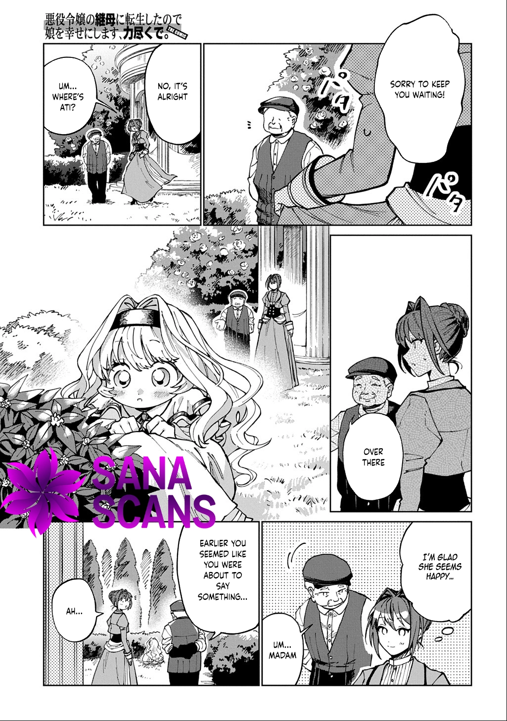 I Became the Villainess’s Stepmother, So I’ll Make Her Happy. Chapter 2 - . Page 25