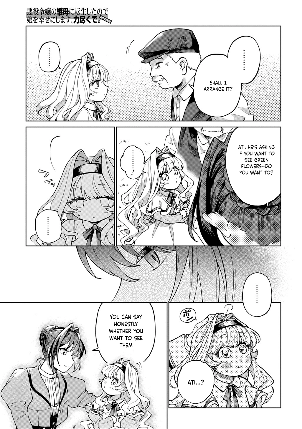 I Became the Villainess’s Stepmother, So I’ll Make Her Happy. Chapter 2 - . Page 27
