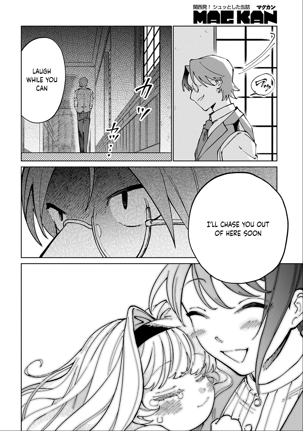 I Became the Villainess’s Stepmother, So I’ll Make Her Happy. Chapter 2 - . Page 32