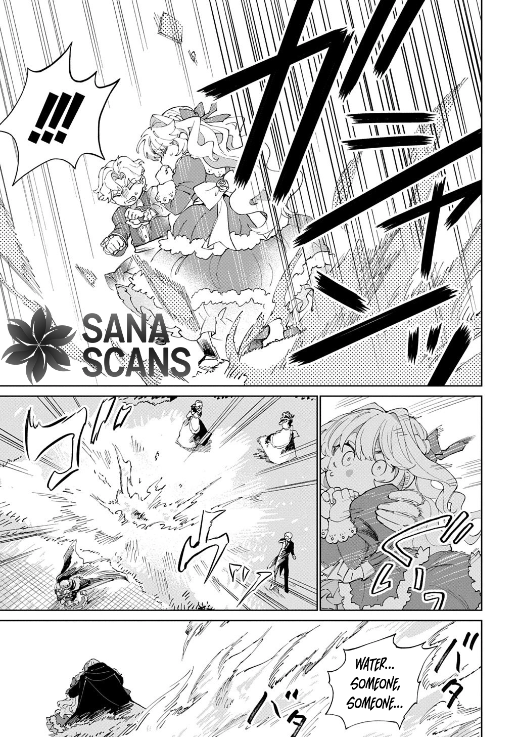 I Became the Villainess’s Stepmother, So I’ll Make Her Happy. Chapter 5 Page 7