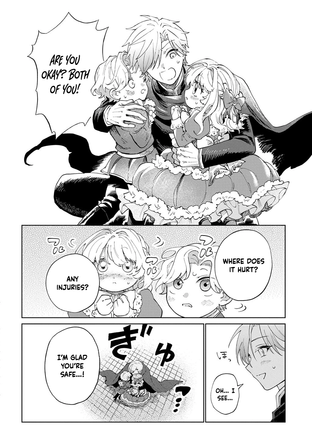 I Became the Villainess’s Stepmother, So I’ll Make Her Happy. Chapter 5 Page 8
