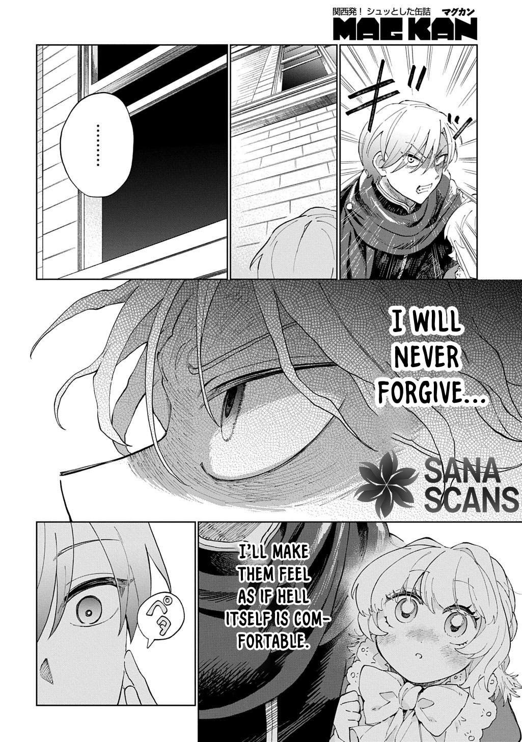 I Became the Villainess’s Stepmother, So I’ll Make Her Happy. Chapter 5 Page 10