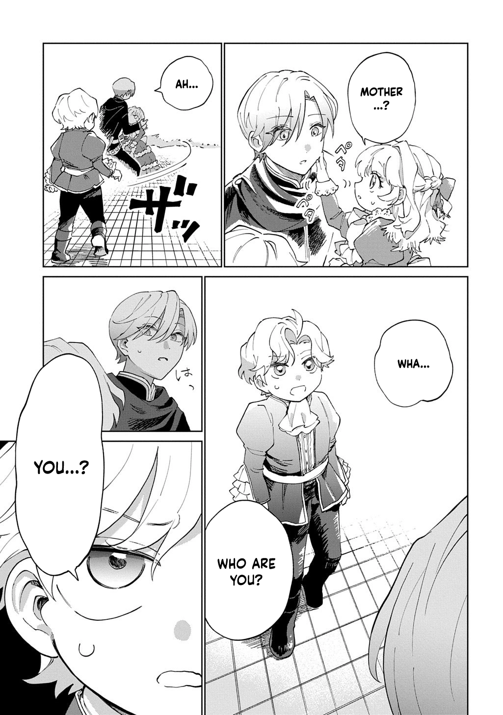 I Became the Villainess’s Stepmother, So I’ll Make Her Happy. Chapter 5 Page 11